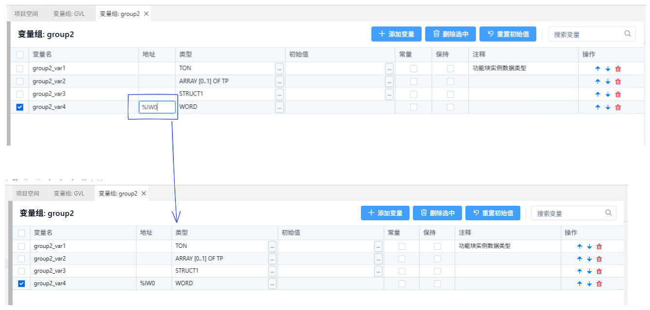 全局变量AT声明