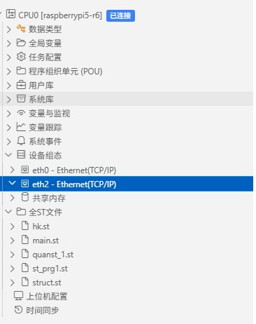 接口列表