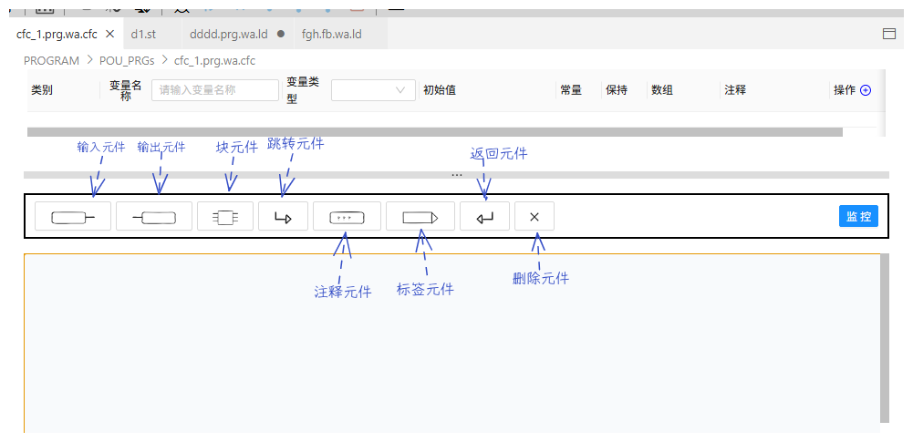 插入控件