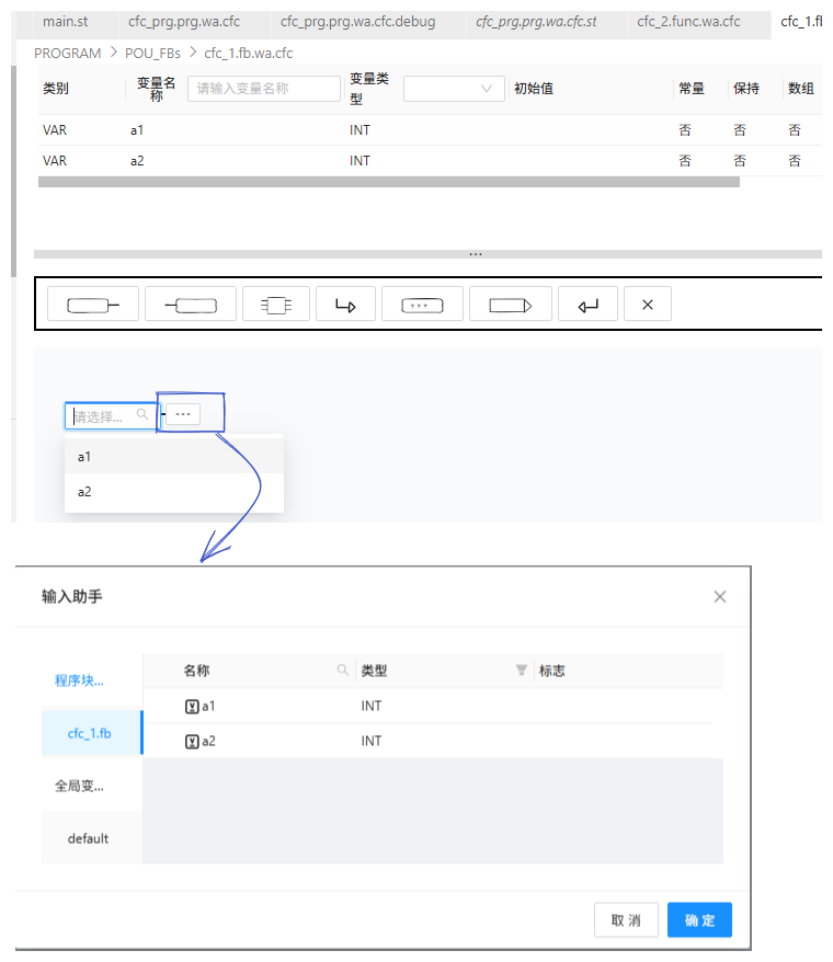 定义变量