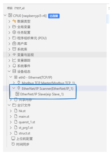 EtherNet/IP从站节点