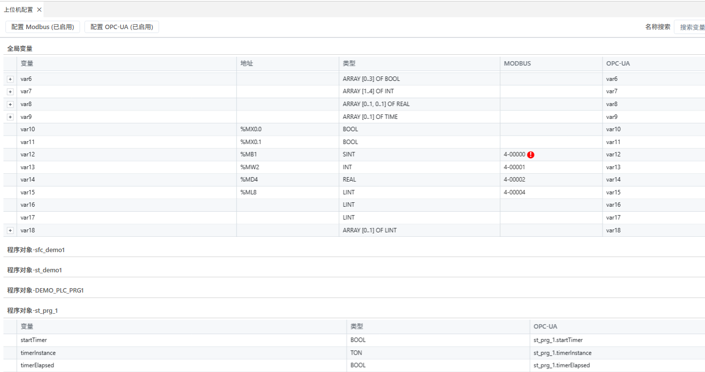 north_config_page