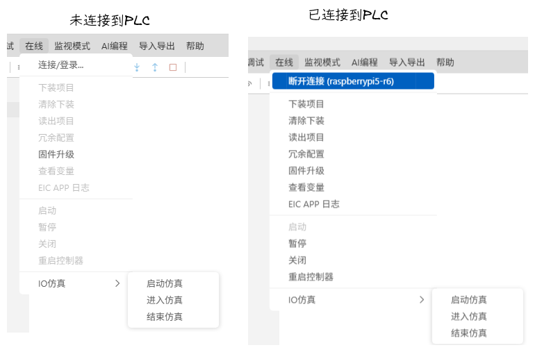 在线菜单
