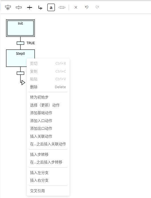 步骤右键菜单及流程编辑命令