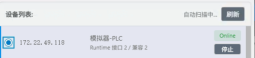 模拟器启动完成