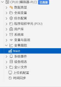 跟踪任务列表