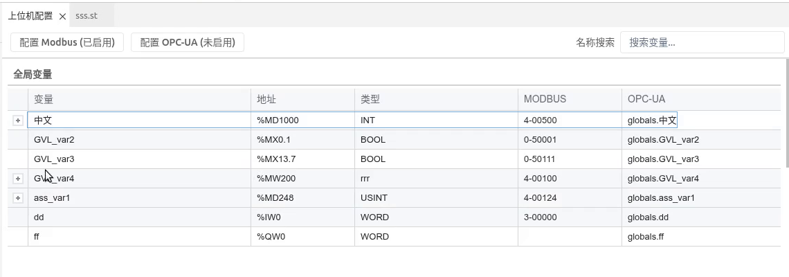 在上位机配置页面选择全局变量的 MODBUS 单元格